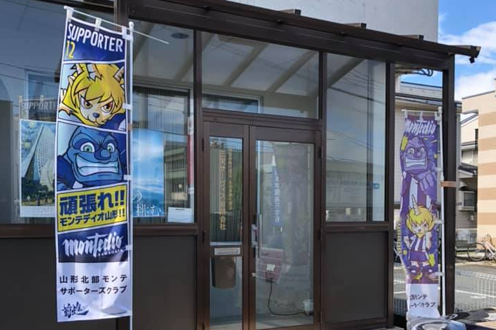 三栄保険サーヴィス