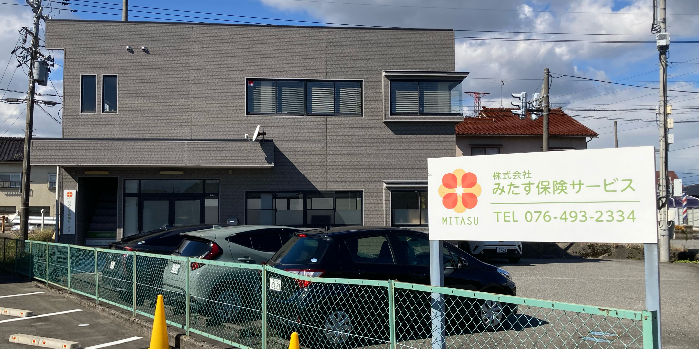 お客さま一人ひとりに合った保険を提案します