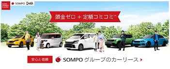 そんぽでのーる