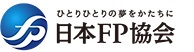 ファイナンシャルプランナー