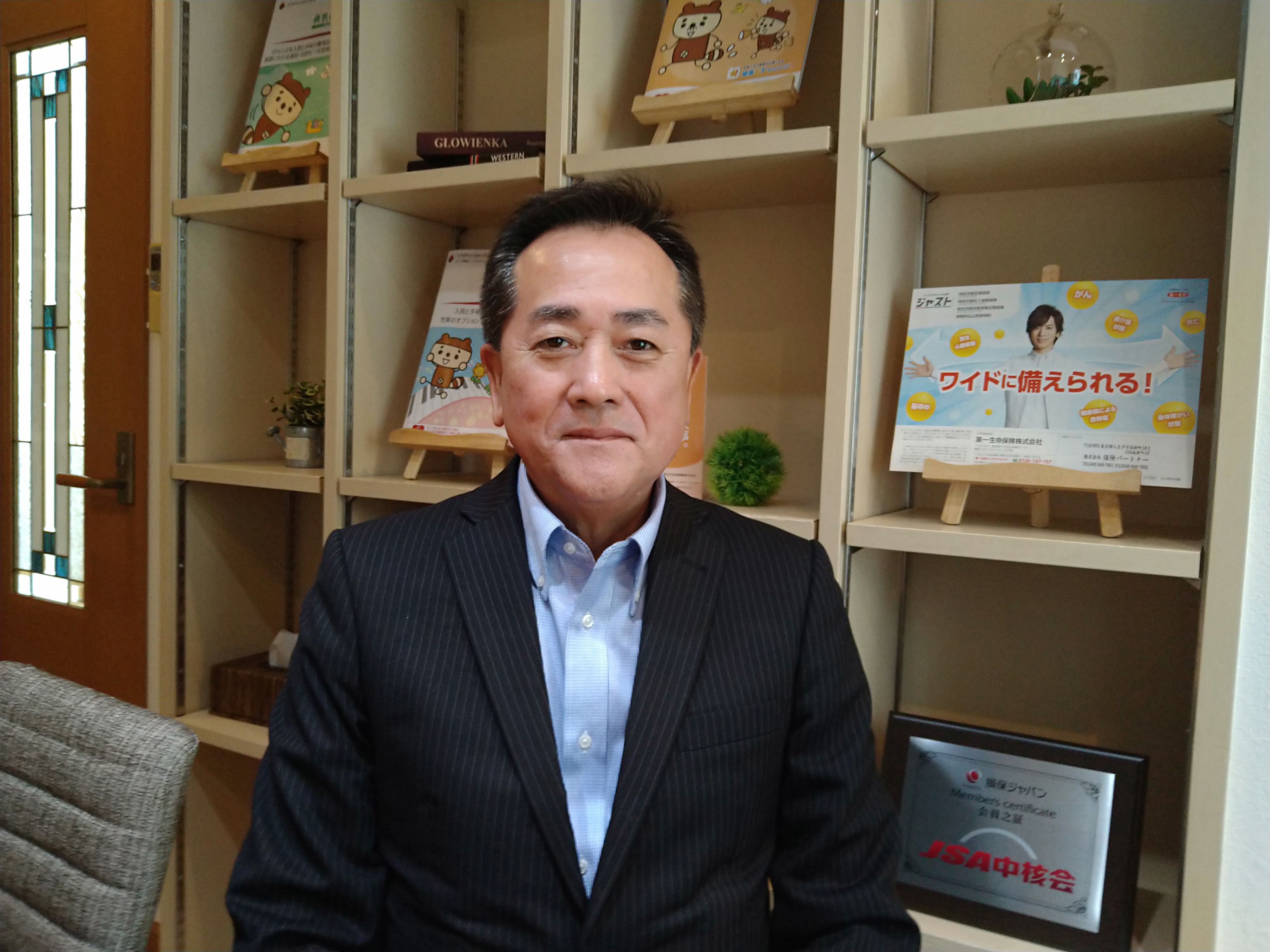 営業 瀬間　富雄